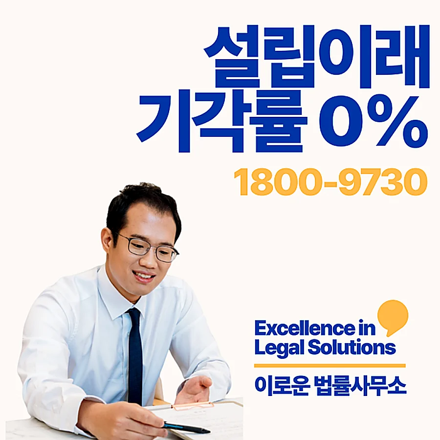 강남 특별한정승인전문변호사비용 한눈에 정리했습니다 썸네일 강남 특별한정승인전문변호사비용 한눈에 정리했습니다 썸네일