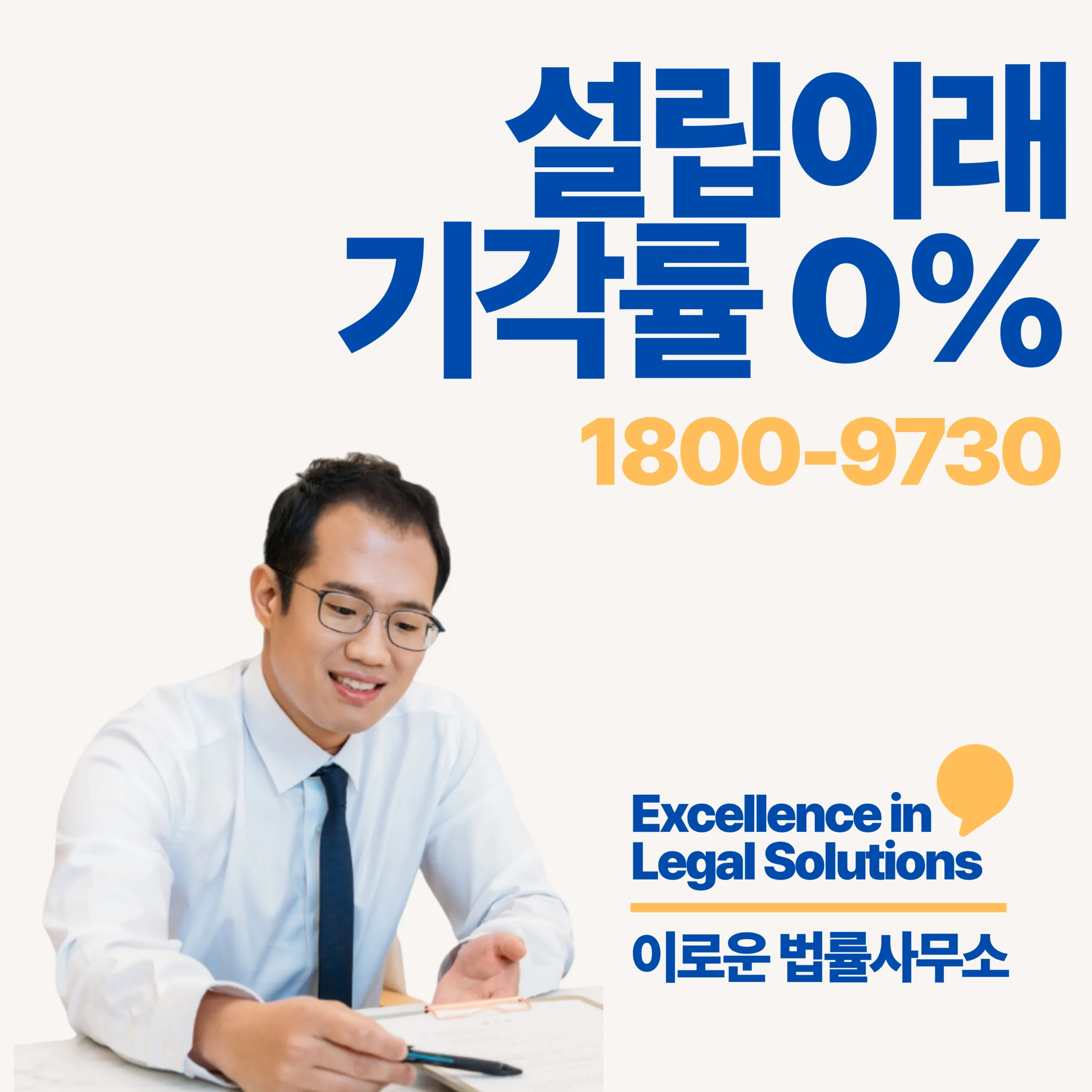 강남 한정승인전문변호사비용 실무 기준 핵심 포인트입니다 썸네일 강남 한정승인전문변호사비용 실무 기준 핵심 포인트입니다 썸네일