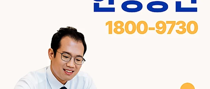 광명 상속포기 놓치기 쉬운 핵심 포인트 썸네일