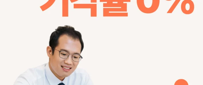 광명 상속포기변호사 실무 기준 핵심 포인트입니다 썸네일