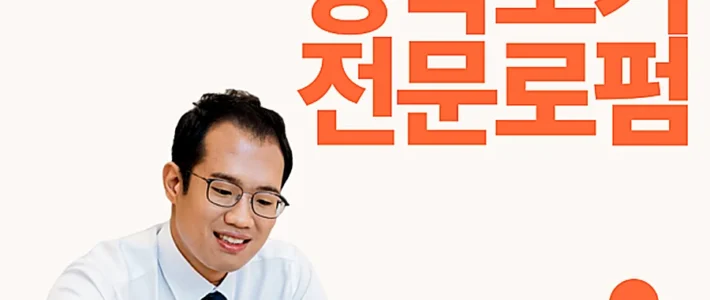 광명 상속포기변호사비용 실무 기준 핵심 포인트입니다 썸네일