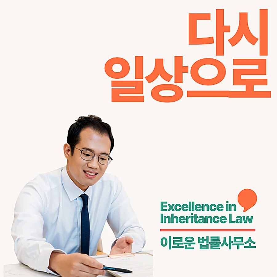 광명 한정승인신청 실무 기준 핵심 포인트입니다 썸네일