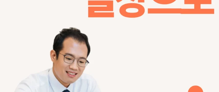 김포 상속포기비용 실무 기준 핵심 포인트입니다 썸네일