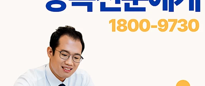 김포 상속포기신청 한눈에 정리했습니다 썸네일