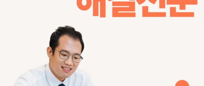 노원 상속포기 지금 확인해야 할 부분입니다 썸네일
