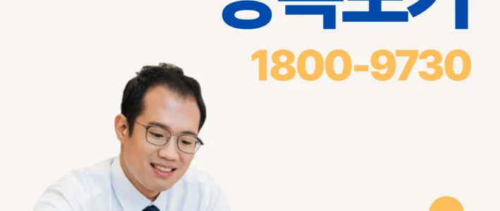 노원 상속포기대행 실무 기준 핵심 포인트입니다 썸네일