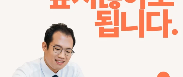 노원 상속포기신청 지금 바로 확인하세요 썸네일