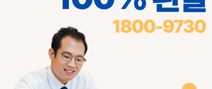 노원 상속포기전문변호사 한눈에 정리했습니다 썸네일