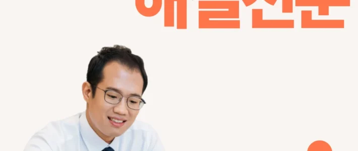 노원 특별한정승인전문변호사비용 실무 기준 핵심 포인트입니다 노원 특별한정승인전문변호사비용 실무 기준 핵심 포인트입니다 썸네일