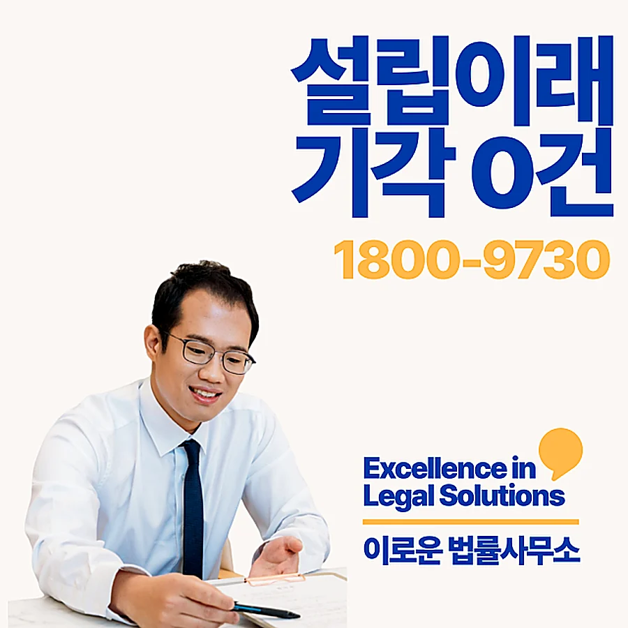 대구 상속포기 지금 바로 확인하세요 썸네일 대구 상속포기 지금 바로 확인하세요 썸네일