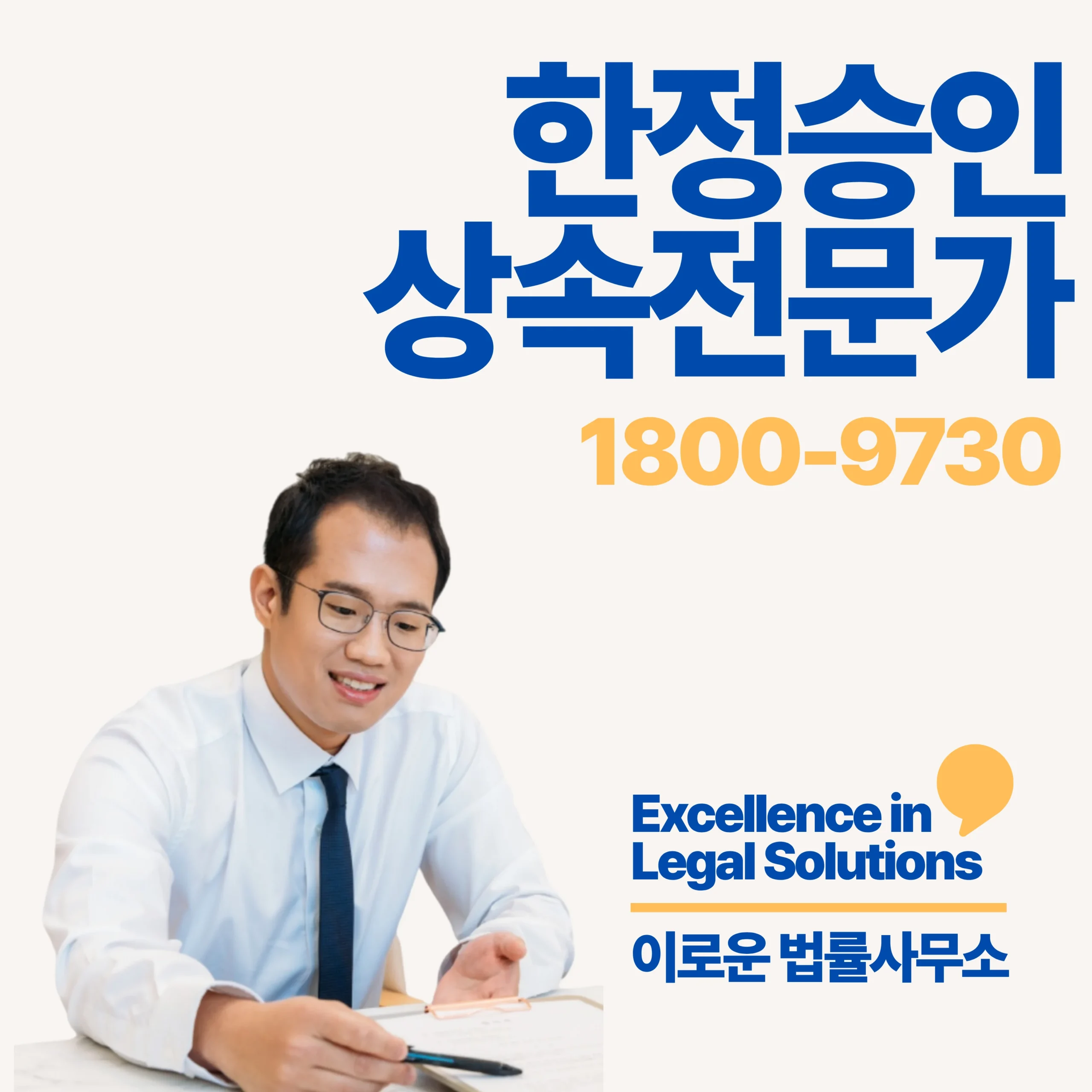 대구 상속포기비용 실제 기준 정리본입니다 썸네일 대구 상속포기비용 실제 기준 정리본입니다 썸네일