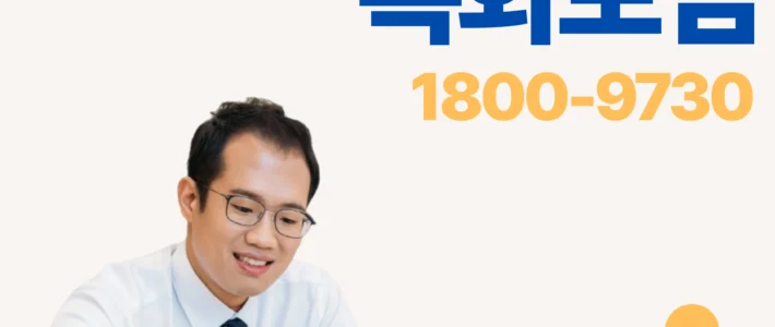 마포 상속포기대행 지금 바로 확인하세요 썸네일