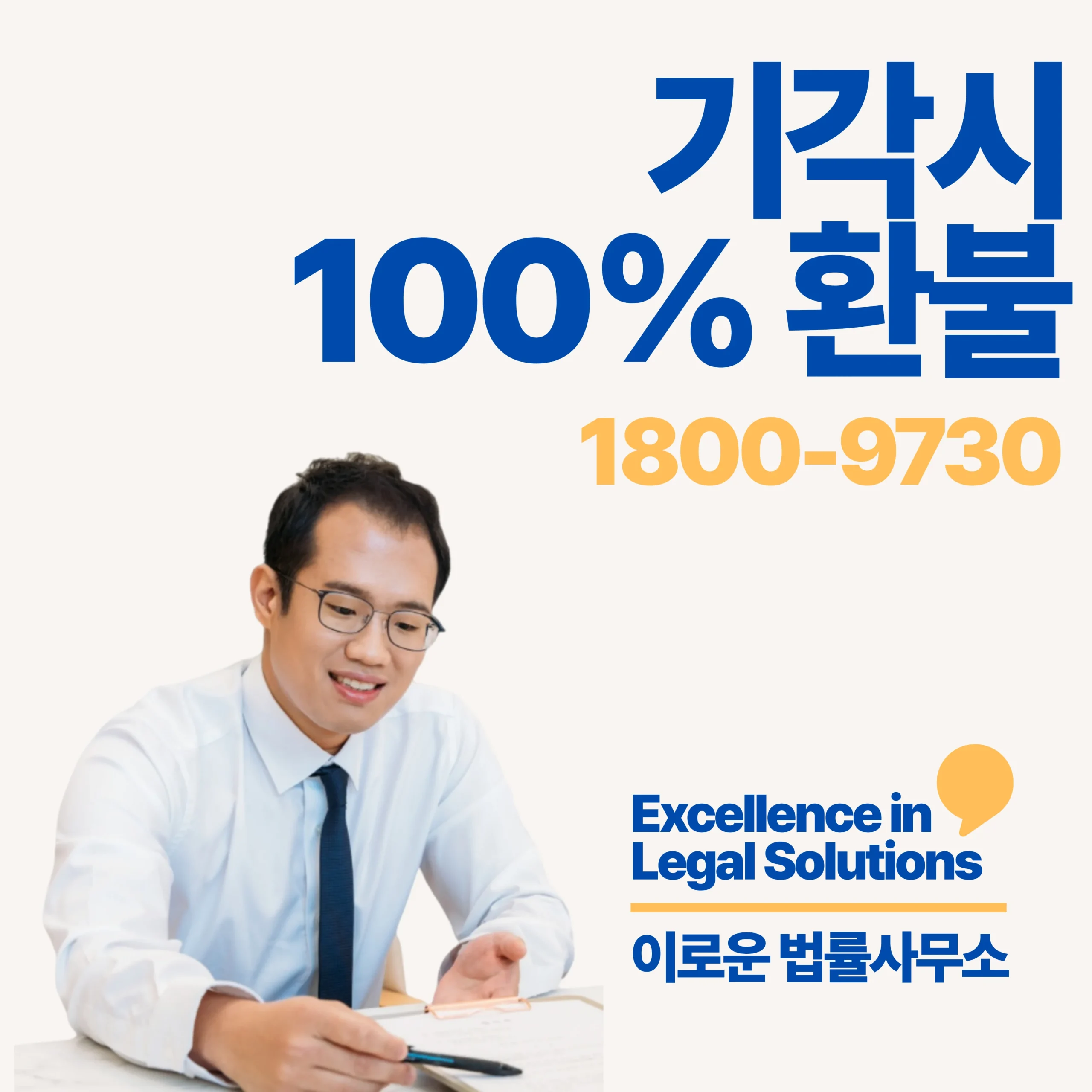 마포 상속포기신청 지금 바로 확인하세요 썸네일 마포 상속포기신청 지금 바로 확인하세요 썸네일