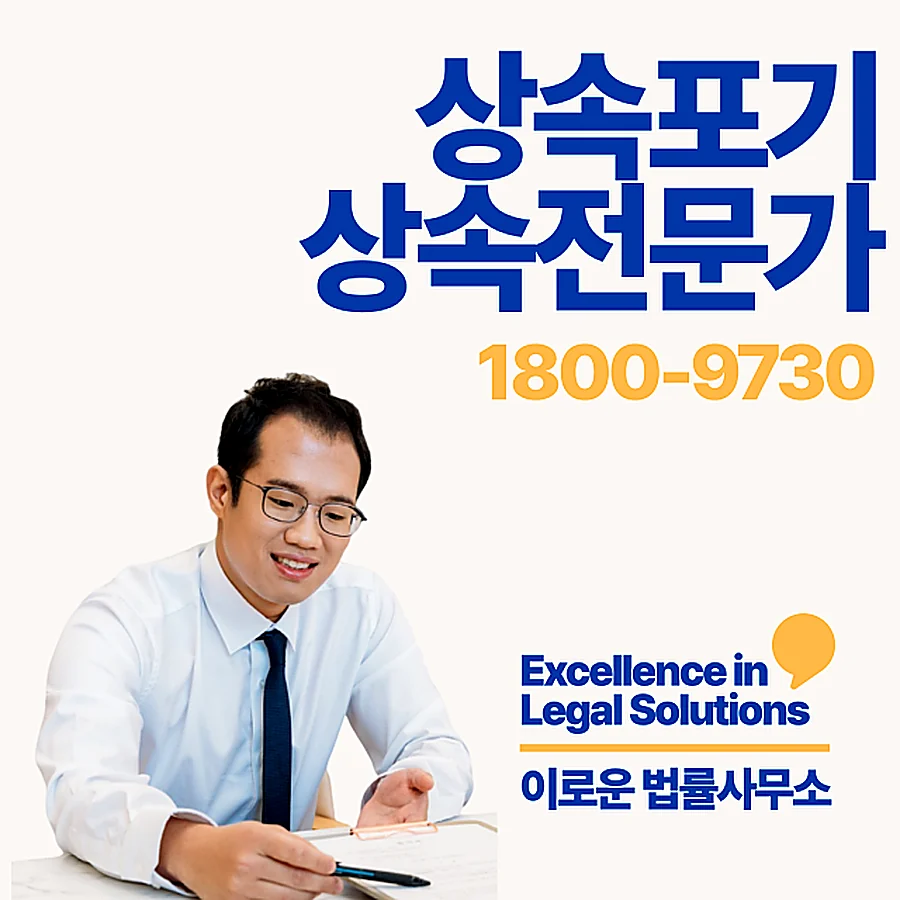 마포 한정승인 한눈에 정리했습니다 썸네일 마포 한정승인 한눈에 정리했습니다 썸네일