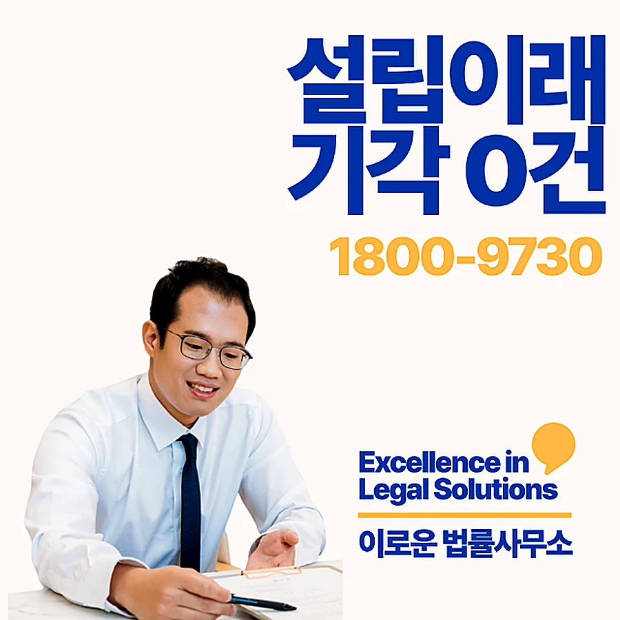 수원 한정승인전문변호사비용 실제 기준 정리본입니다 썸네일