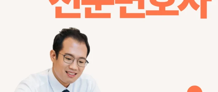 안양 상속포기대행 실무 기준 핵심 포인트입니다 안양 상속포기대행 실무 기준 핵심 포인트입니다 썸네일