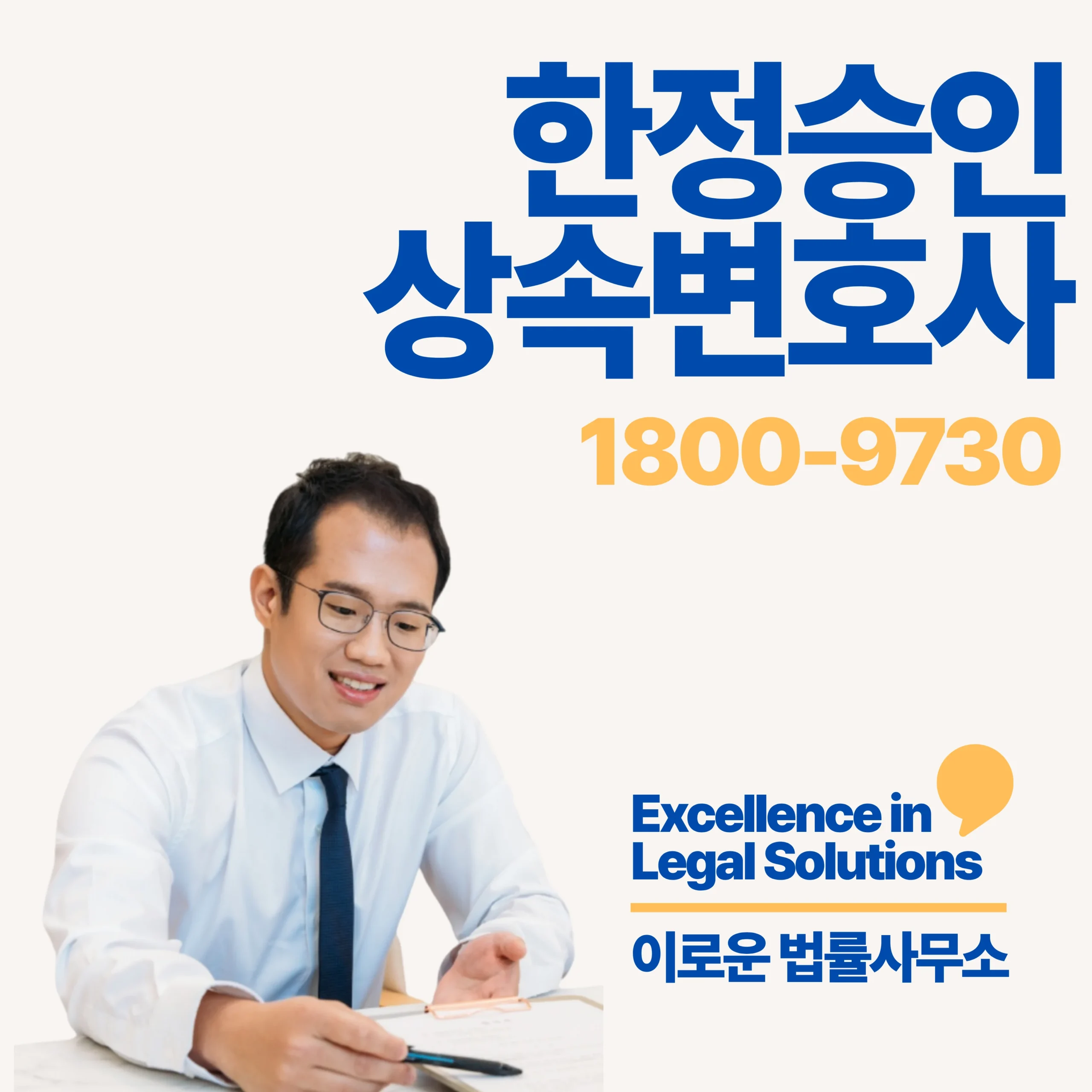 안양 상속포기비용 한눈에 정리했습니다 썸네일 안양 상속포기비용 한눈에 정리했습니다 썸네일