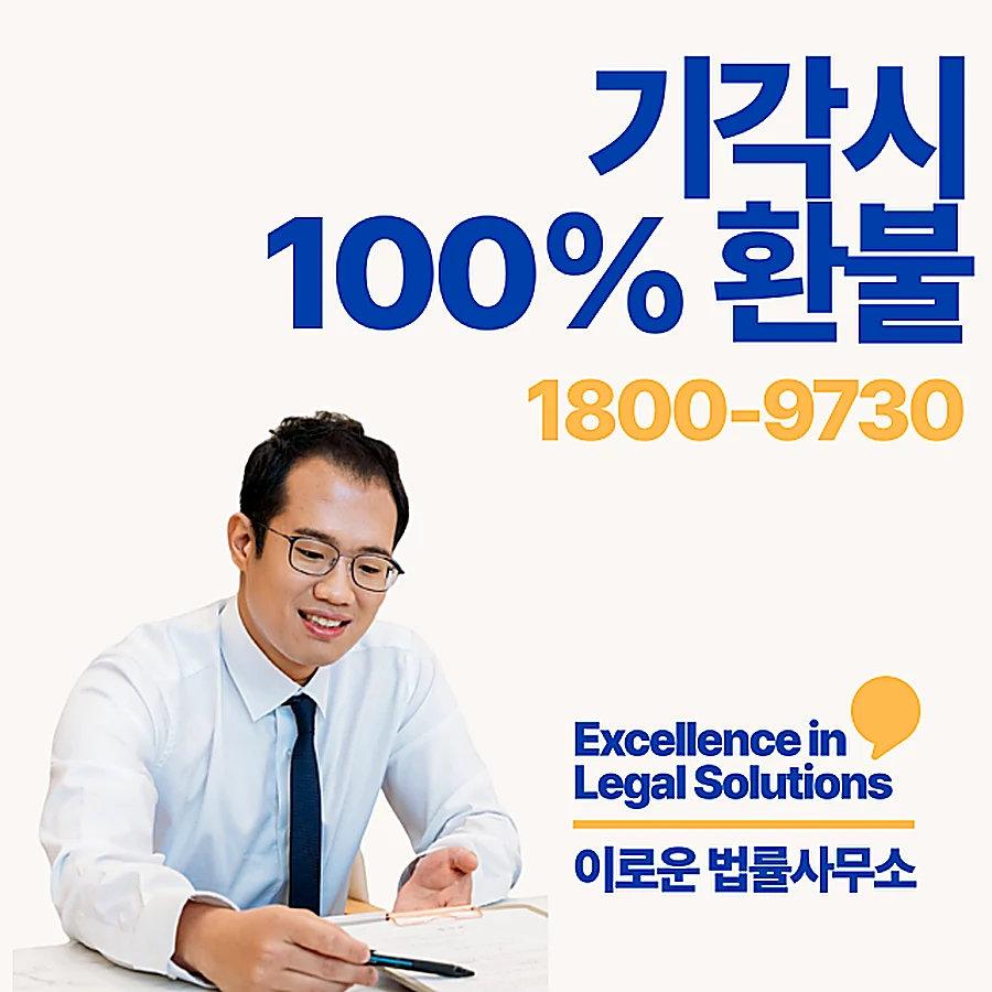 안양 한정승인대행 실제 기준 정리본입니다 썸네일 안양 한정승인대행 실제 기준 정리본입니다 썸네일