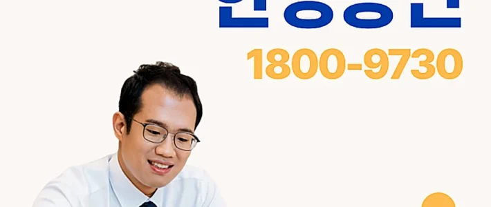 일산 상속포기신청 한눈에 정리했습니다 일산 상속포기신청 한눈에 정리했습니다 썸네일