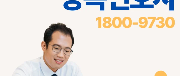 천안 상속포기 실제 기준 정리본입니다 썸네일