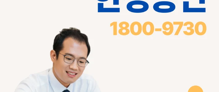 천안 상속포기변호사 실무 기준 핵심 포인트입니다 썸네일