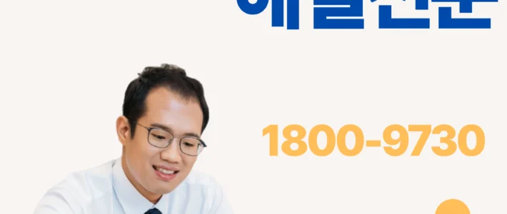 천안 상속포기변호사비용 지금 확인해야 할 부분입니다 썸네일