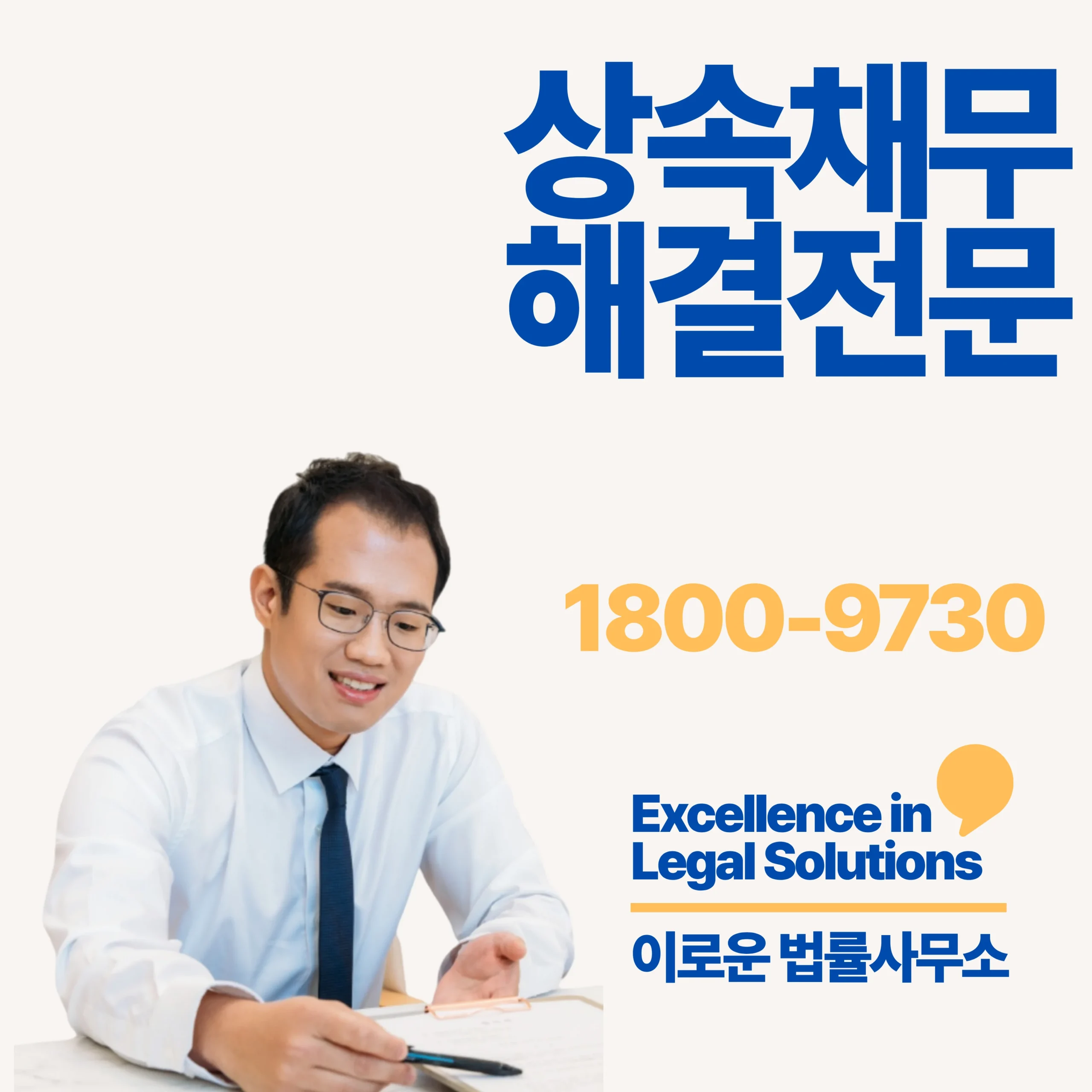천안 상속포기변호사비용 지금 확인해야 할 부분입니다 썸네일