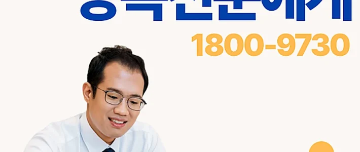 천안 상속포기전문변호사 실무 기준 핵심 포인트입니다 썸네일