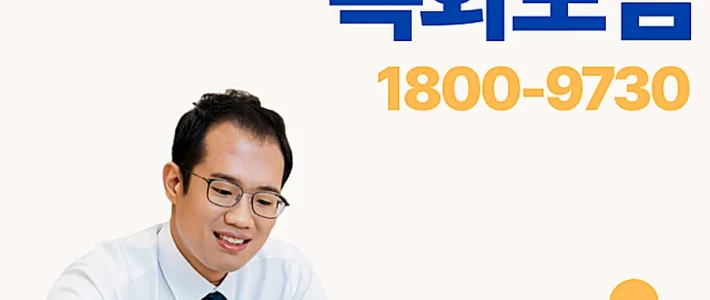 천안 한정승인변호사비용 한눈에 정리했습니다 천안 한정승인변호사비용 한눈에 정리했습니다 썸네일