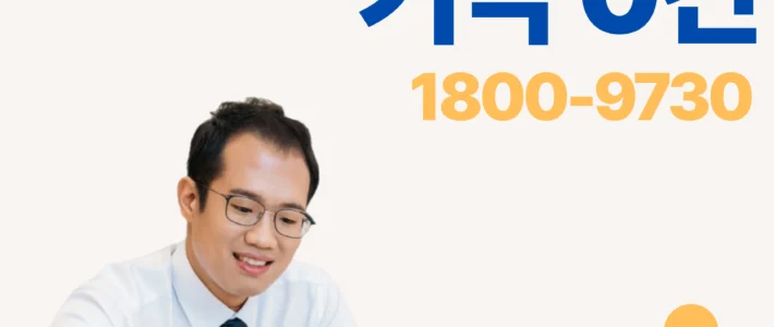 천안 한정승인전문변호사비용 실제 기준 정리본입니다 천안 한정승인전문변호사비용 실제 기준 정리본입니다 썸네일