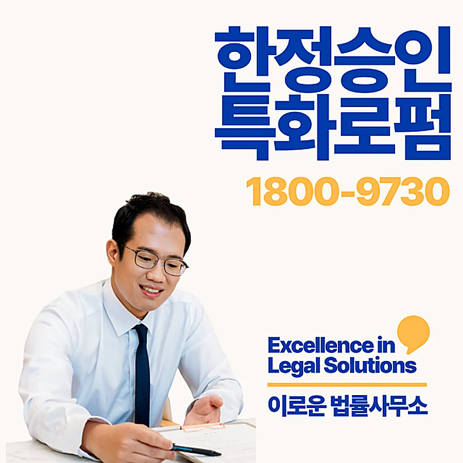 청주 상속포기비용 실제 기준 정리본입니다 썸네일