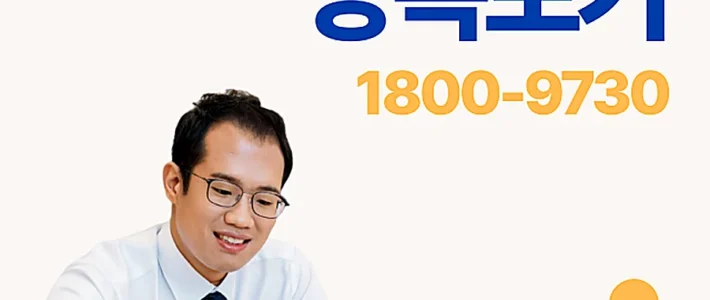 청주 한정승인전문변호사비용 실무 기준 핵심 포인트입니다 썸네일