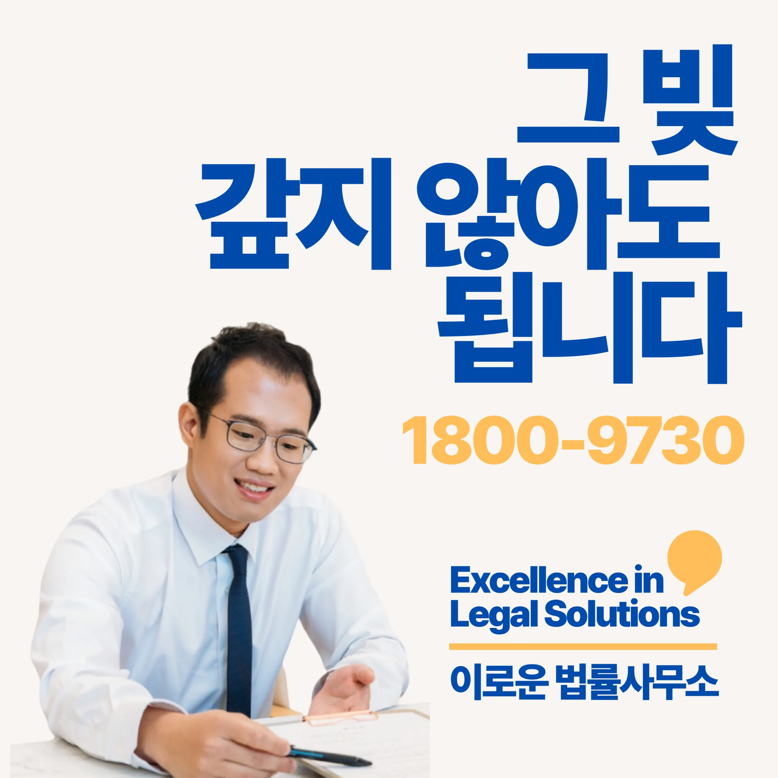 판교 상속포기변호사 한눈에 정리했습니다 썸네일 판교 상속포기변호사 한눈에 정리했습니다 썸네일