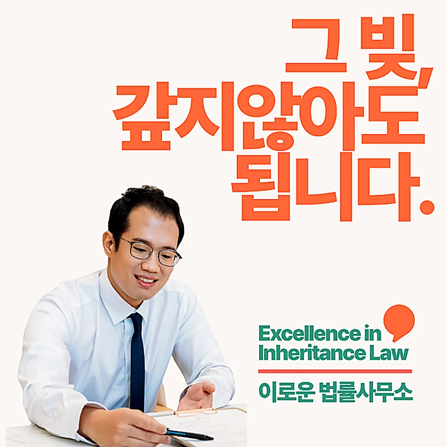 판교 상속포기비용 한눈에 정리했습니다 썸네일 판교 상속포기비용 한눈에 정리했습니다 썸네일