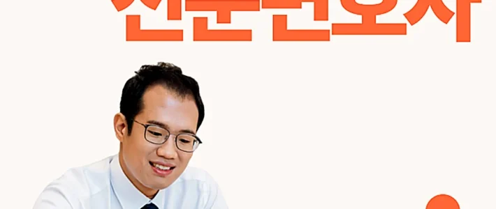 판교 상속포기전문변호사 실무 기준 핵심 포인트입니다 판교 상속포기전문변호사 실무 기준 핵심 포인트입니다 썸네일