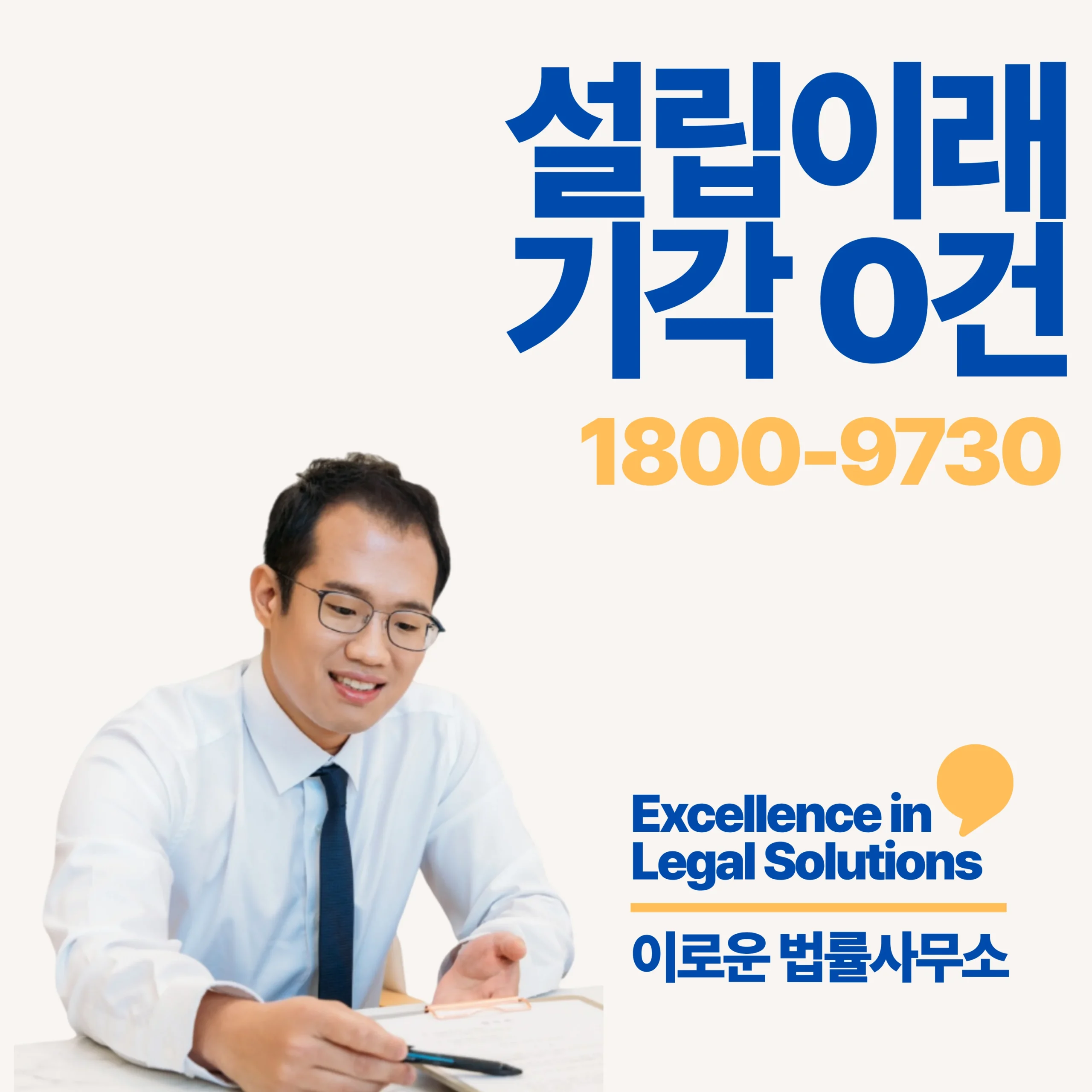 판교 특별한정승인신청 지금 바로 확인하세요 썸네일