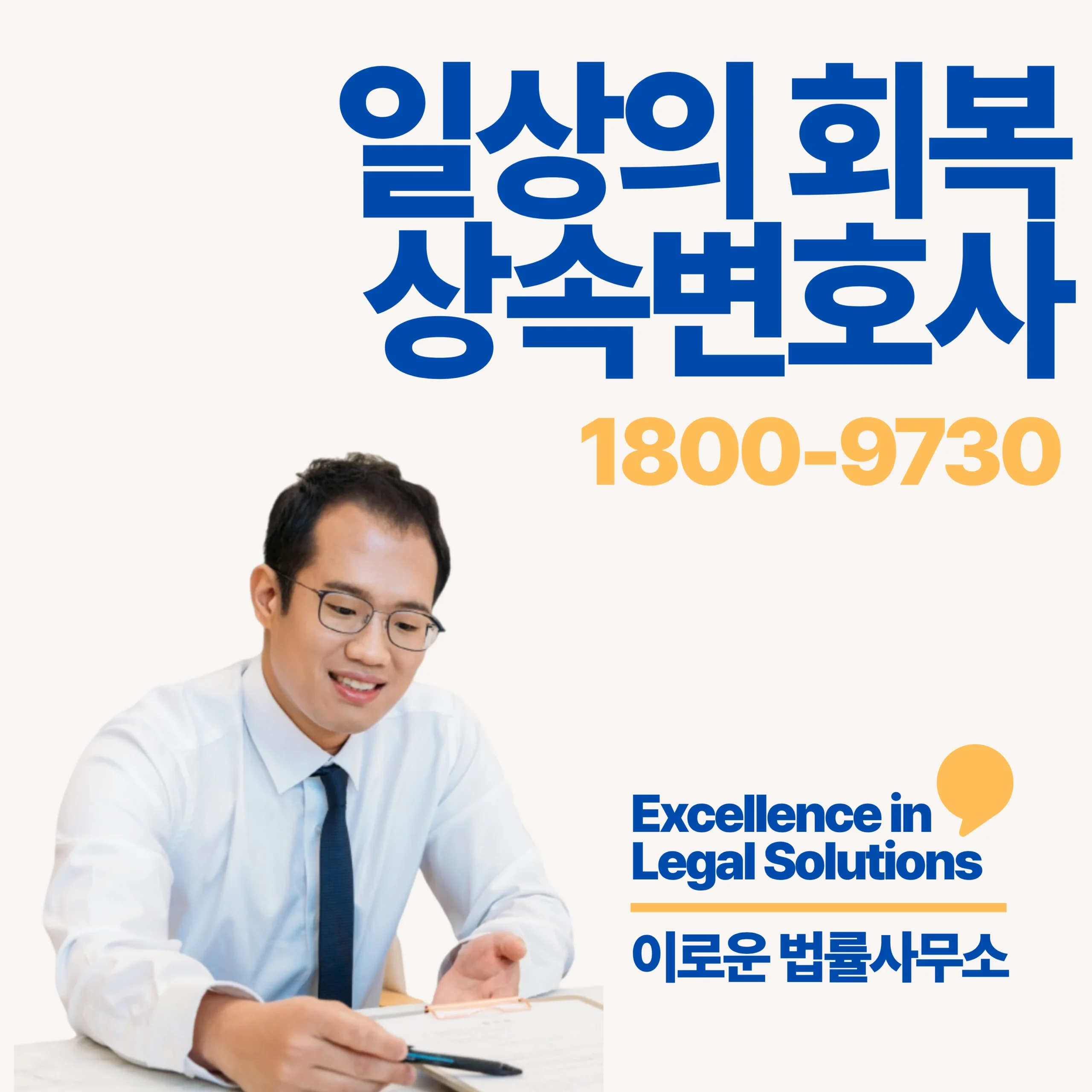 판교 한정승인전문변호사비용 실무 기준 핵심 포인트입니다 썸네일 판교 한정승인전문변호사비용 실무 기준 핵심 포인트입니다 썸네일
