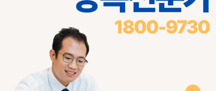 평택 상속포기비용 지금 확인해야 할 부분입니다 평택 상속포기비용 지금 확인해야 할 부분입니다 썸네일