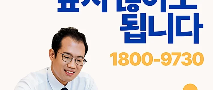 평택 상속포기전문변호사비용 실제 기준 정리본입니다 평택 상속포기전문변호사비용 실제 기준 정리본입니다 썸네일