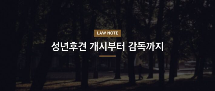 양양 성년후견인, 사례로 보는 판단 기준 양양 성년후견인, 사례로 보는 판단 기준